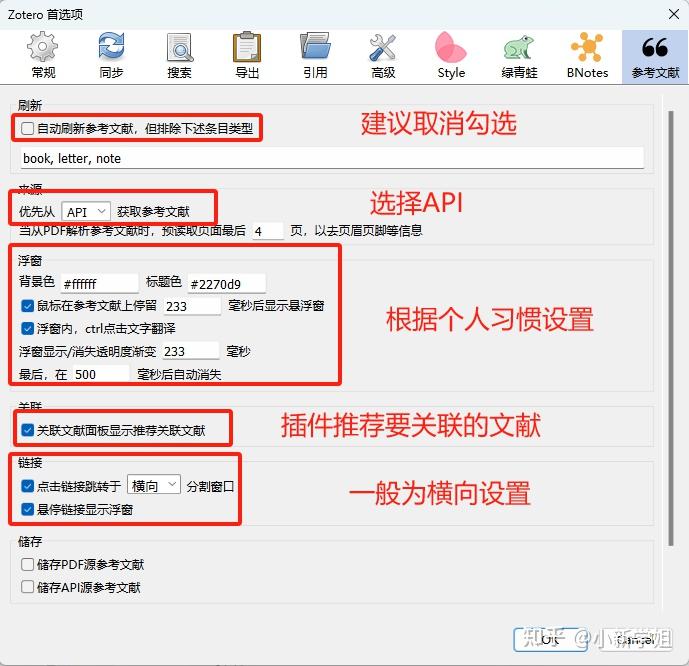 Zotero Your personal research assistant
