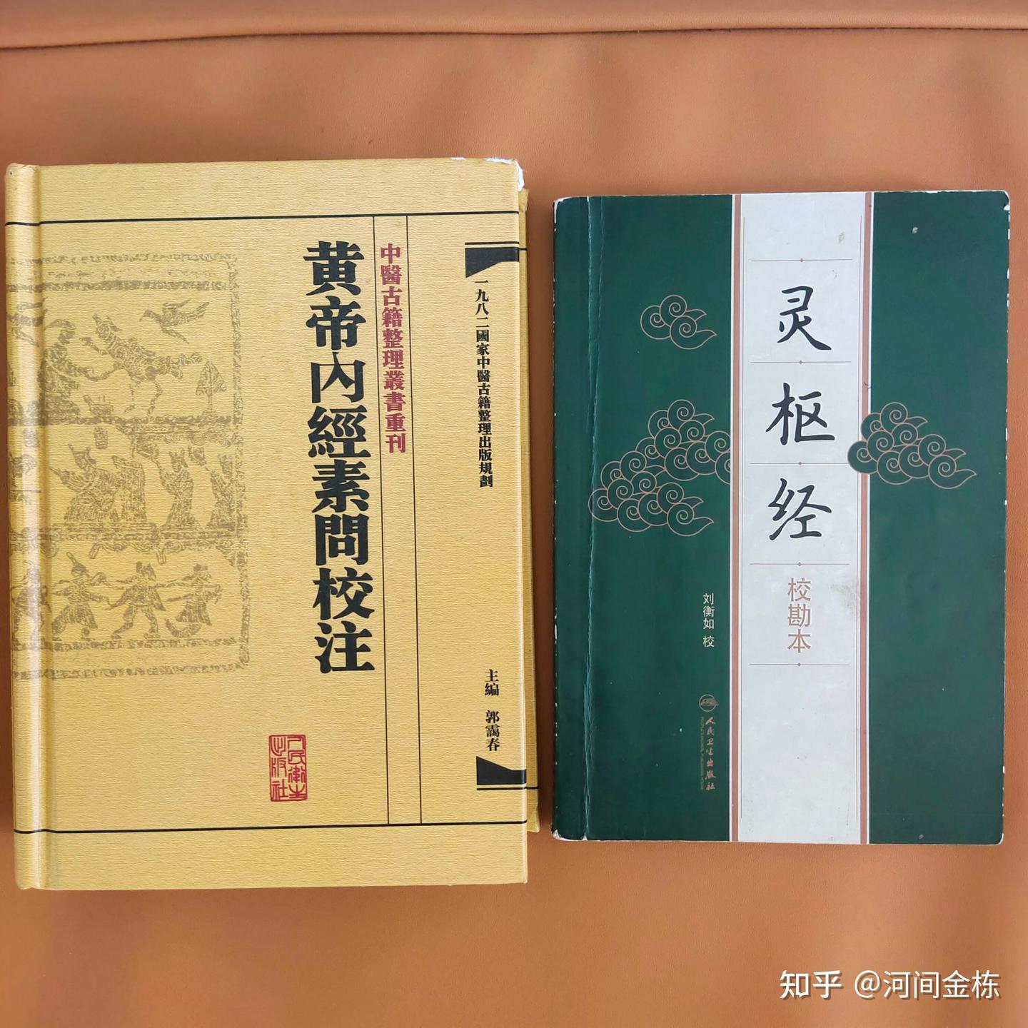 【医经钩考】儒医乃中医之正宗！ - 知乎