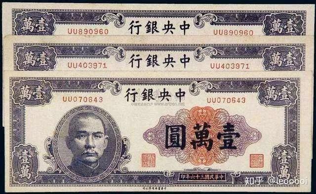 什么是法币 - 知乎
