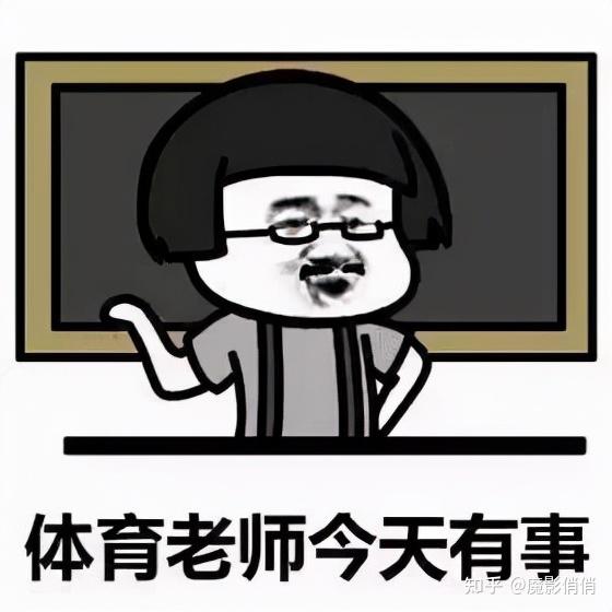 4,考试前考考考,老师的法宝.