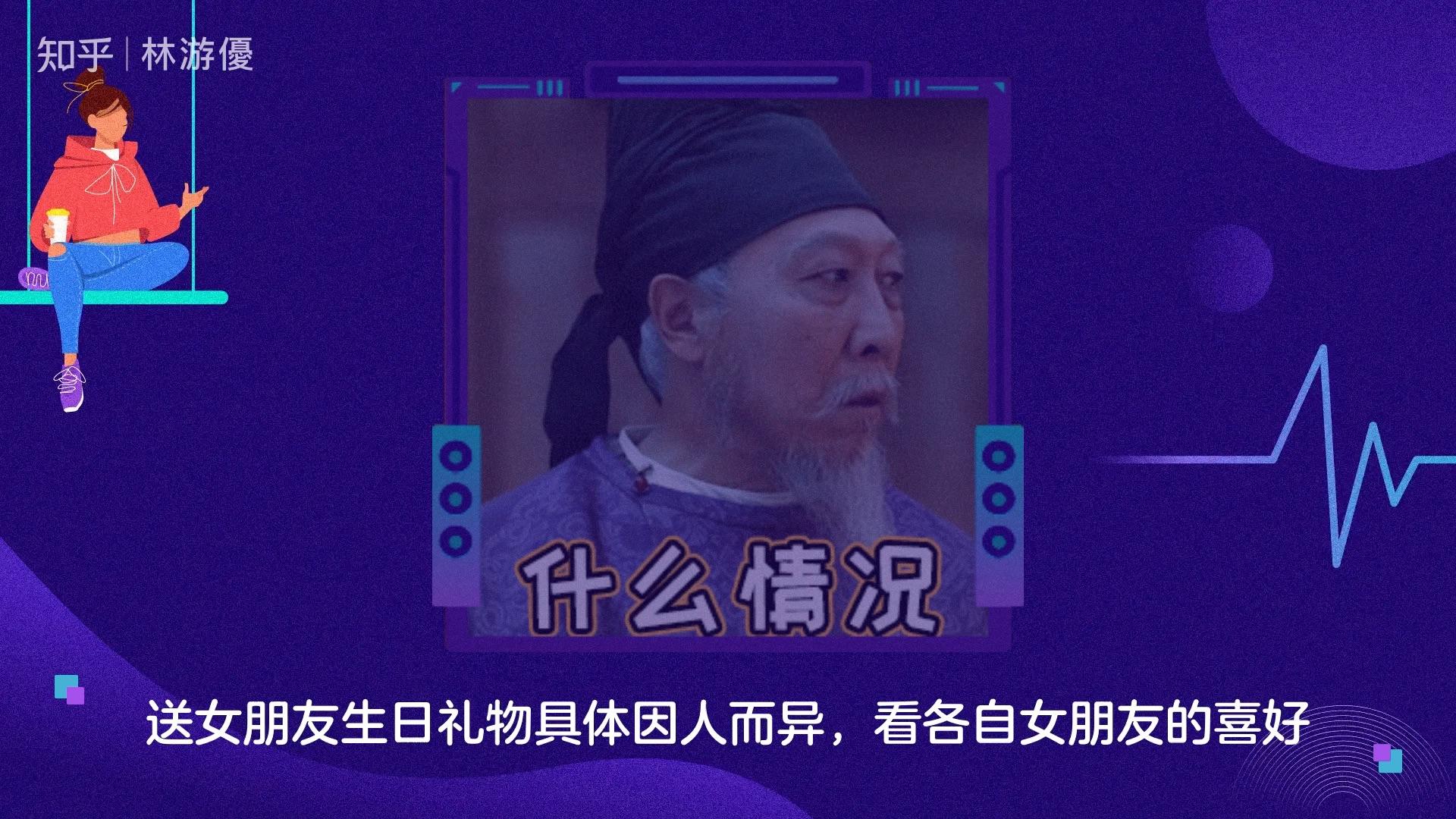 女朋友过生日送什么歌 v2-499092d04e98e780e1eb34bb635217c4.jpg?source=1940ef5c