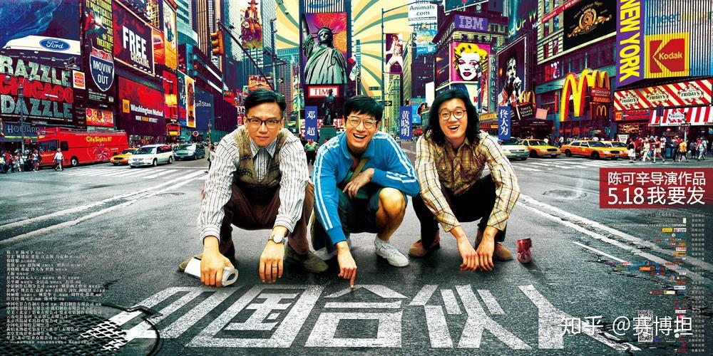 光线传媒公司的发展历程——光线传媒系列研究（一） - 知乎