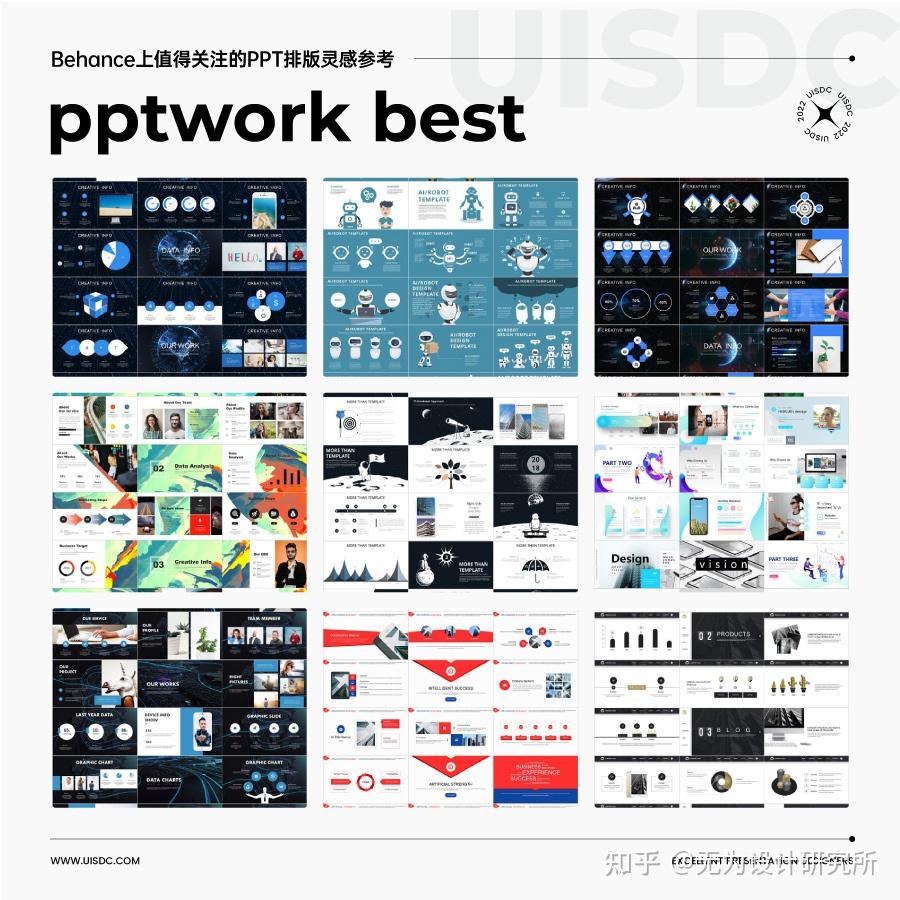 PPT设计必看!5个 Behance 上排版超绝的灵感参考 - 知乎