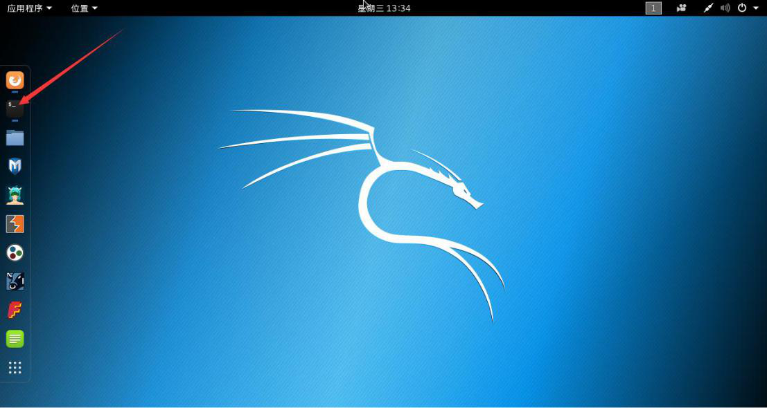 教你在Kali linux 上安装中文输入法