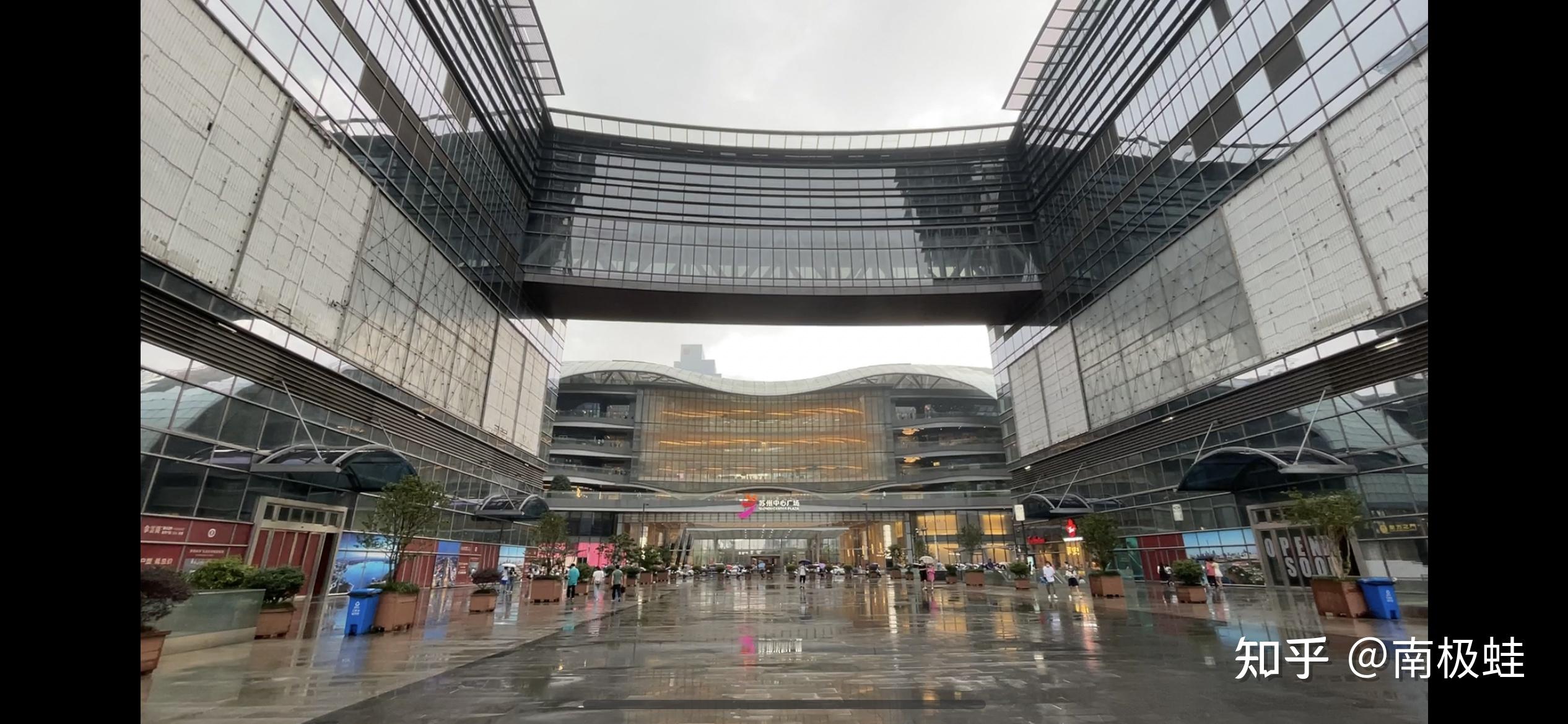 苏州中心广场拥有国内最大购物中心和空中生态园