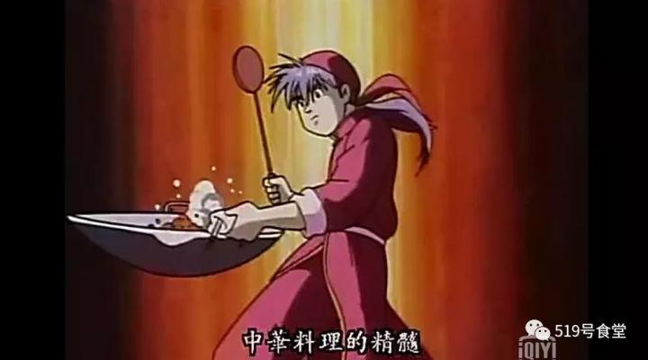 中华一番 01话 蛋炒饭图解 多图预警 知乎 中华一番 01话 蛋炒饭图解 多图预警 知乎