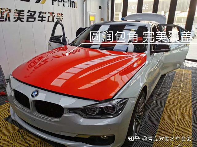 再一次旧貌换新颜宝马3系改色烈焰熔岩橙