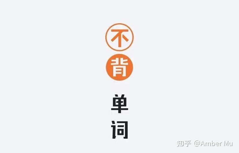 的榜樣,榜樣在身邊,自己也要努力呀~說實話,我學英語的速度真的很慢