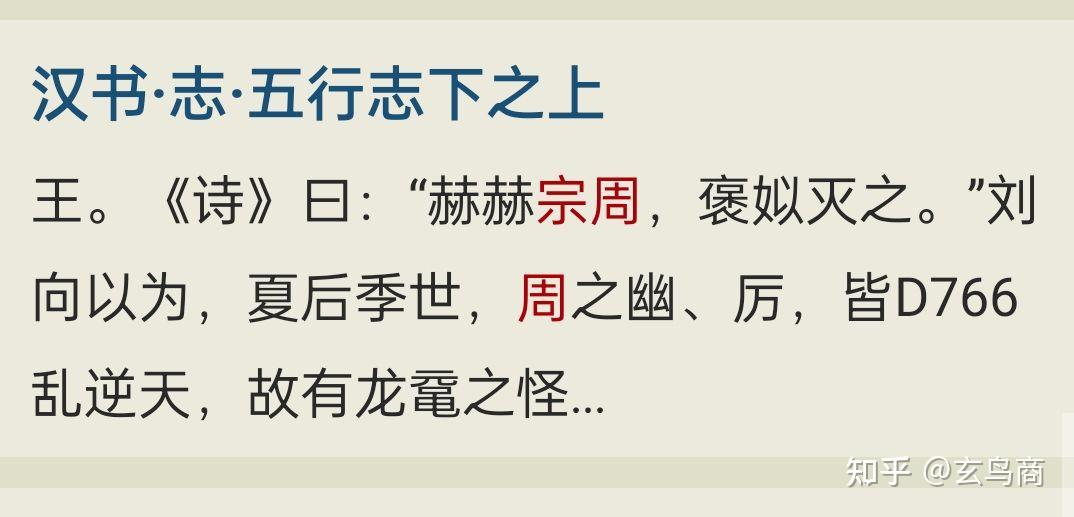 《献侯鼎》铭文释义及断代纠偏 - 知乎