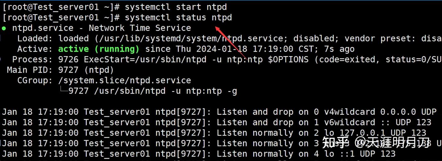 Linux 如何配置ntp服务 - 知乎