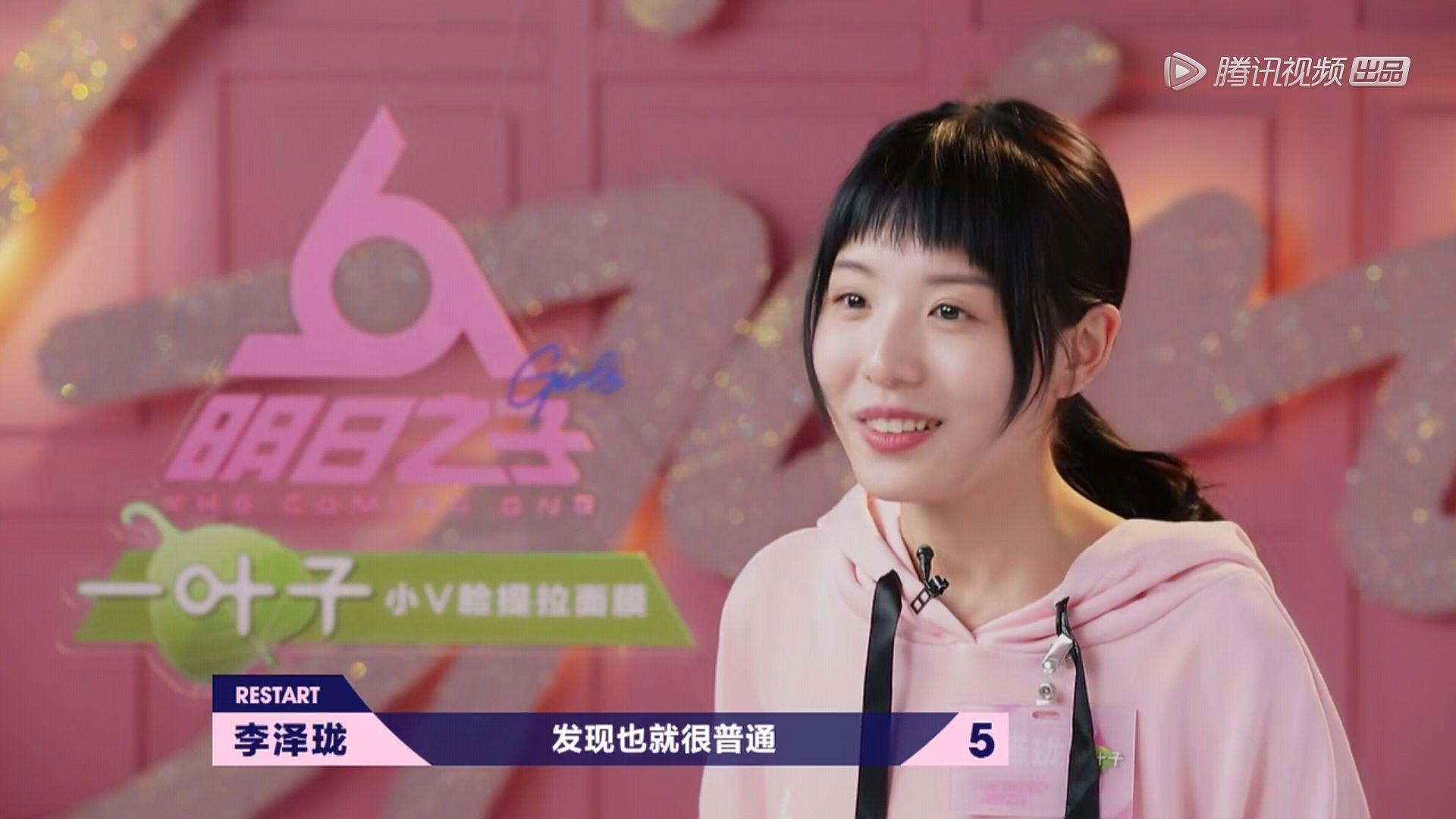 如何评价明日之子第三季的洪一诺