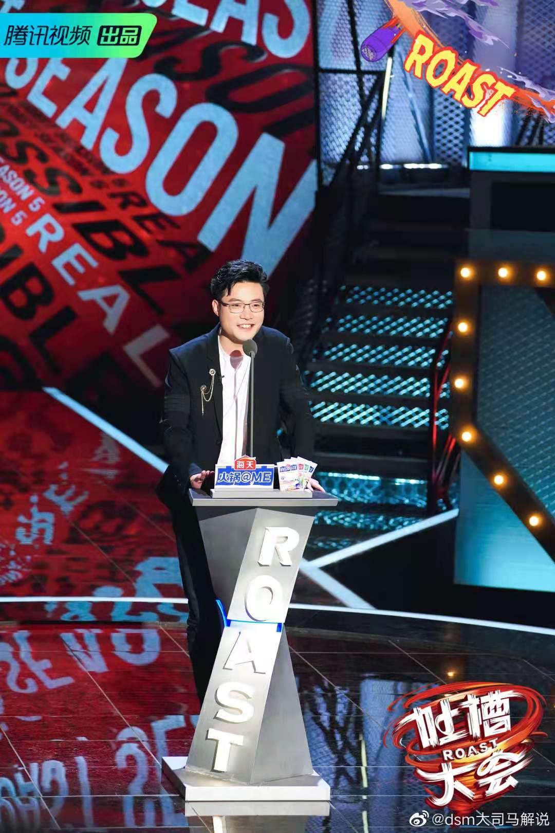马老师,你上吐槽大会了,可以吐槽韩金龙了吗?