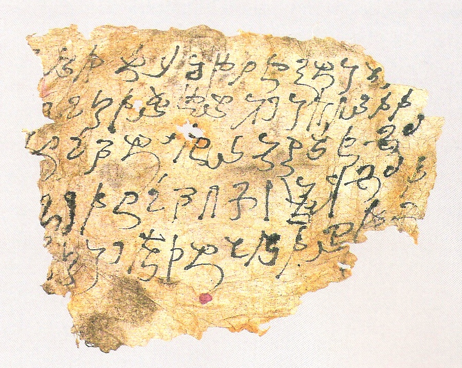 印度语言史 / Linguistic history of India - 知乎