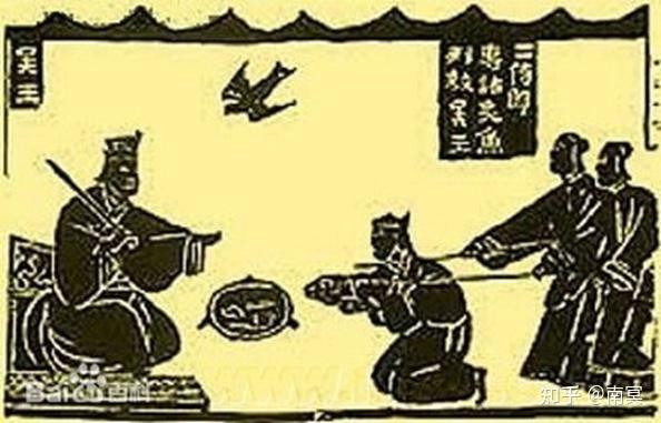 春秋战国四大刺客之一——专诸 - 知乎