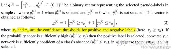 半监督学习之伪标签(pseudo label,entropy minimization,self-training) - 知乎