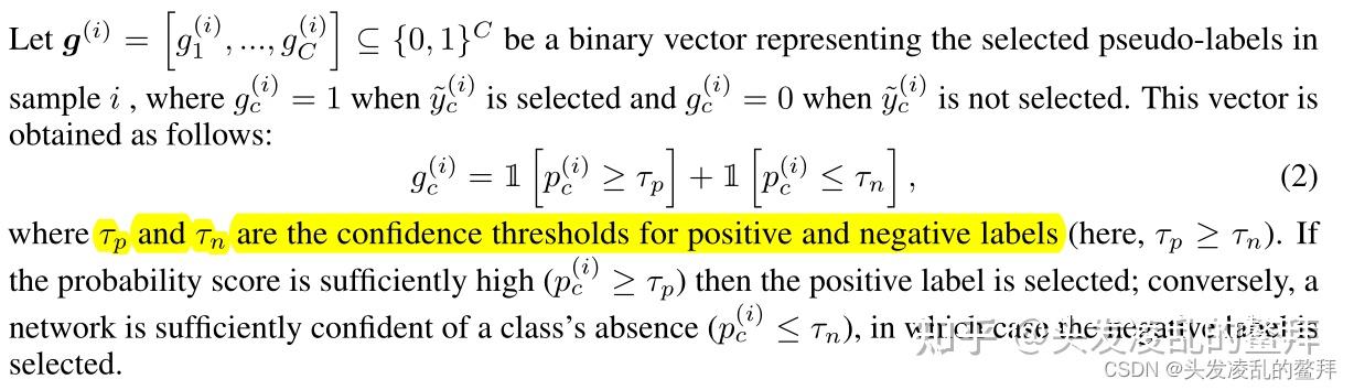 半监督学习之伪标签(pseudo label,entropy minimization,self-training) - 知乎