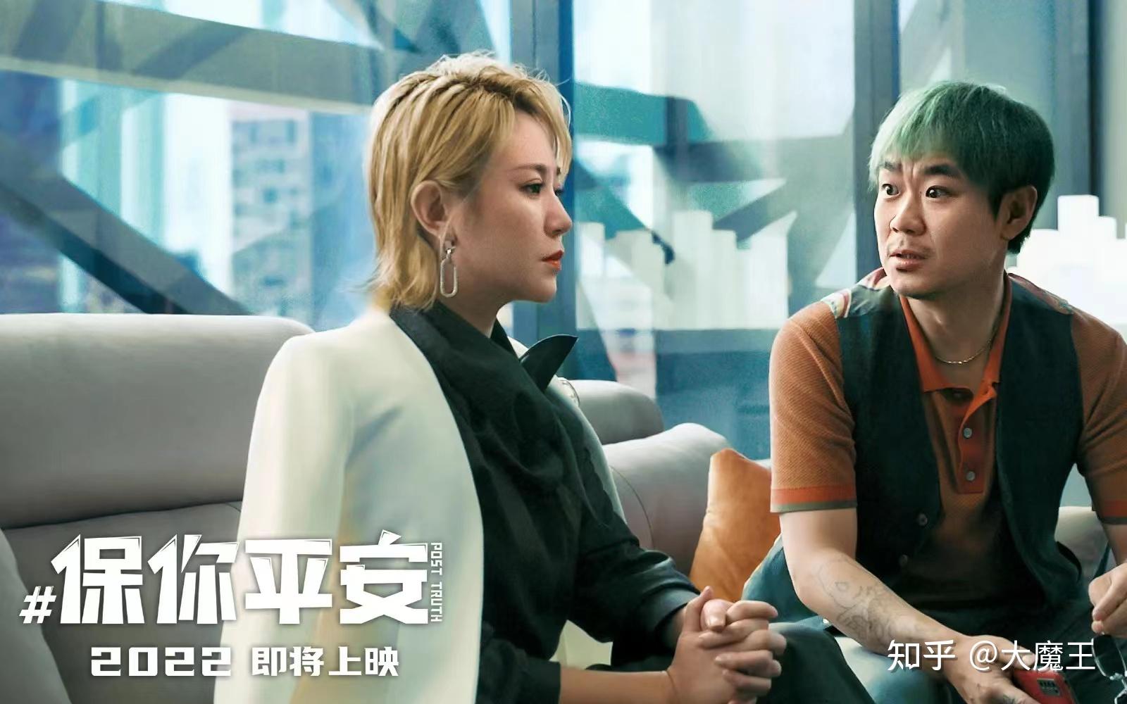 《保你平安》怀疑一旦产生,罪名就已经成立了