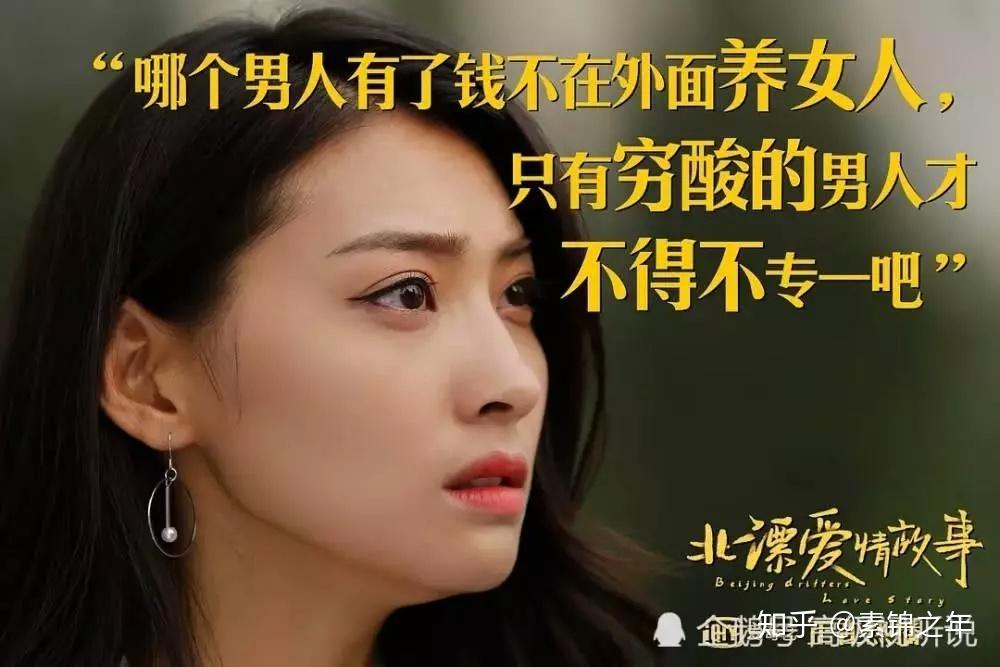 北漂爱情故事之一吴宇超与吕晓嫣