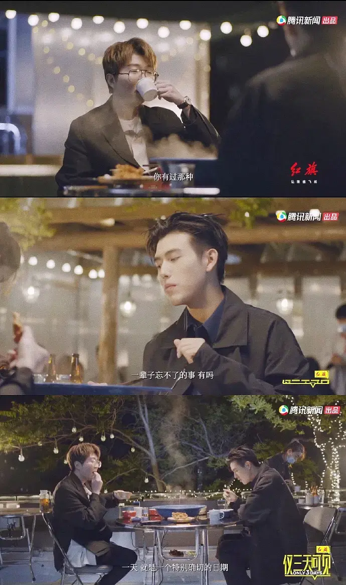 四,陈飞宇在直播和采访中多次谈及《皓衣行》