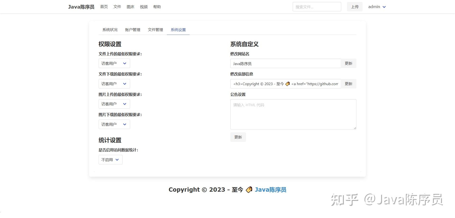 开箱即用！一个基于 Go 的文件分享工具！ - 知乎