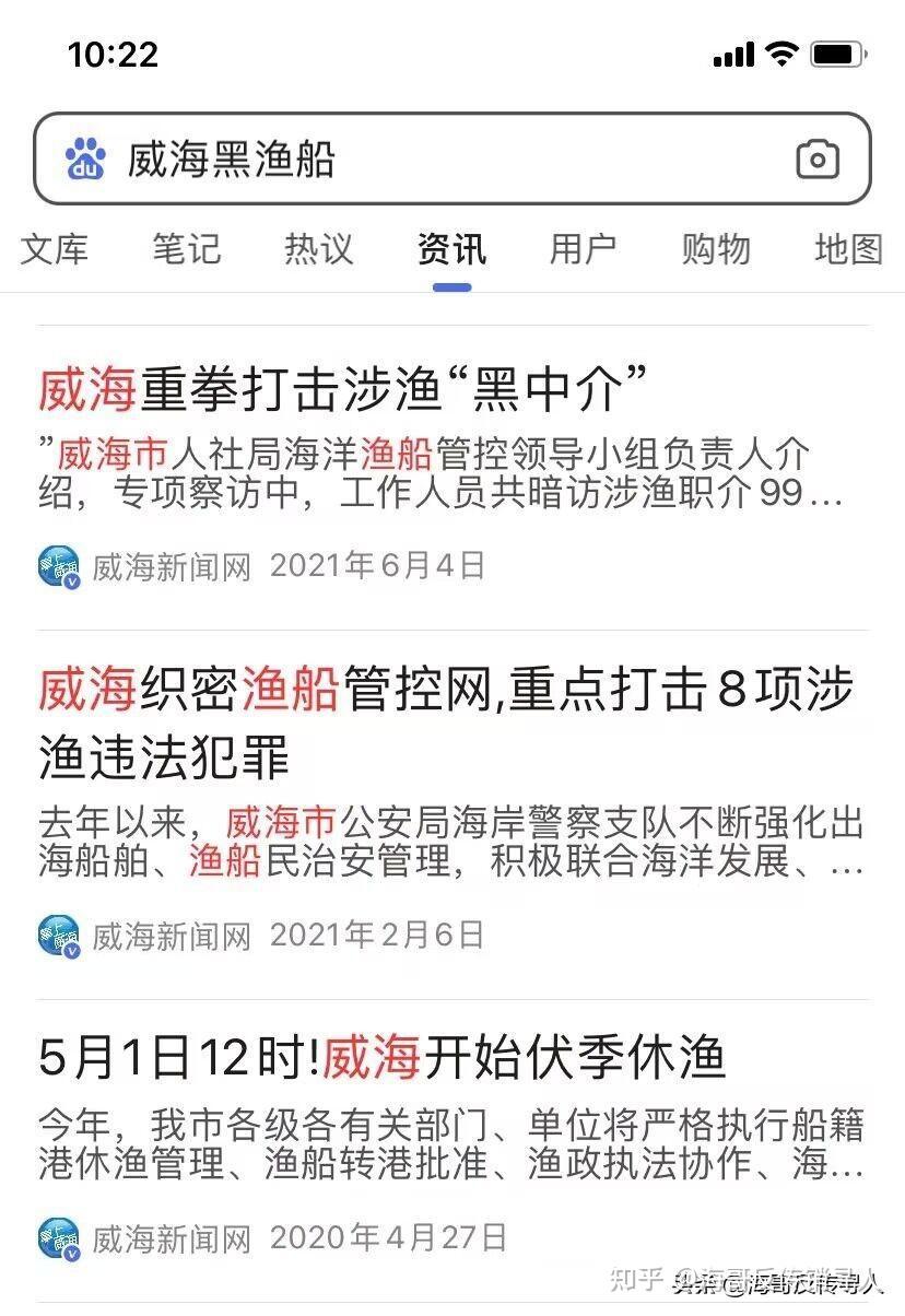 大家小心多地沿海城市招聘渔船船员信息小心陷入缅北黑工或传销