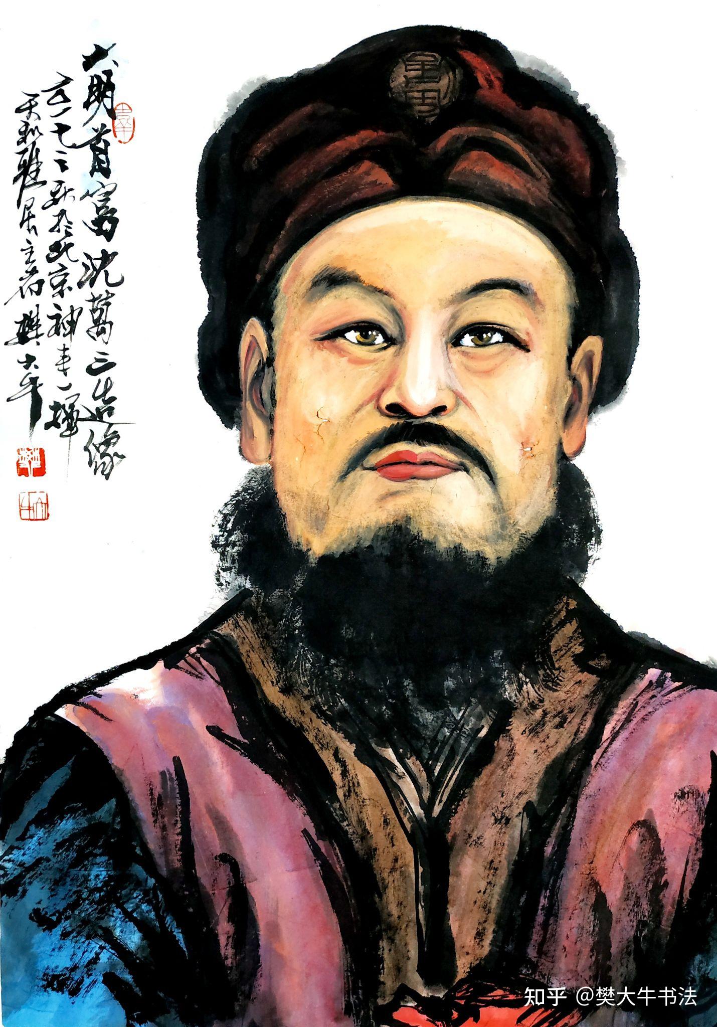 沈万三画像 - 知乎