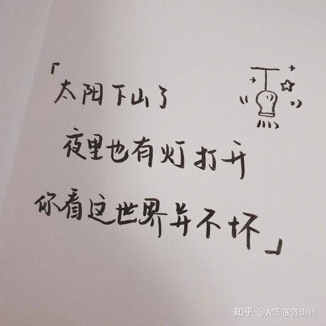 有什么办法可以挽回前任 v2-49b4f4f9cd3f94964e8e1ff3c3502b1d_r.jpg