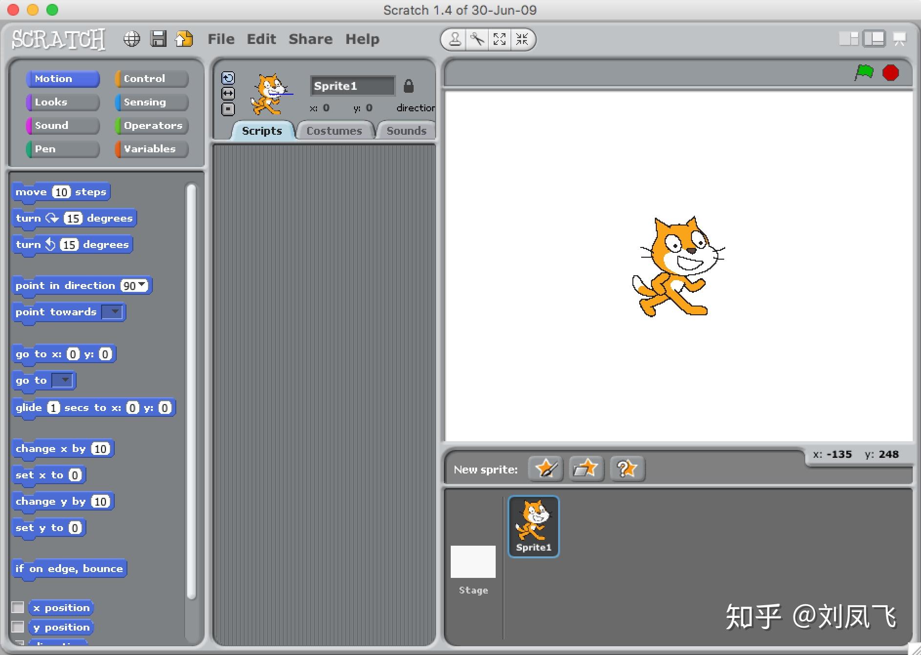Scratch 