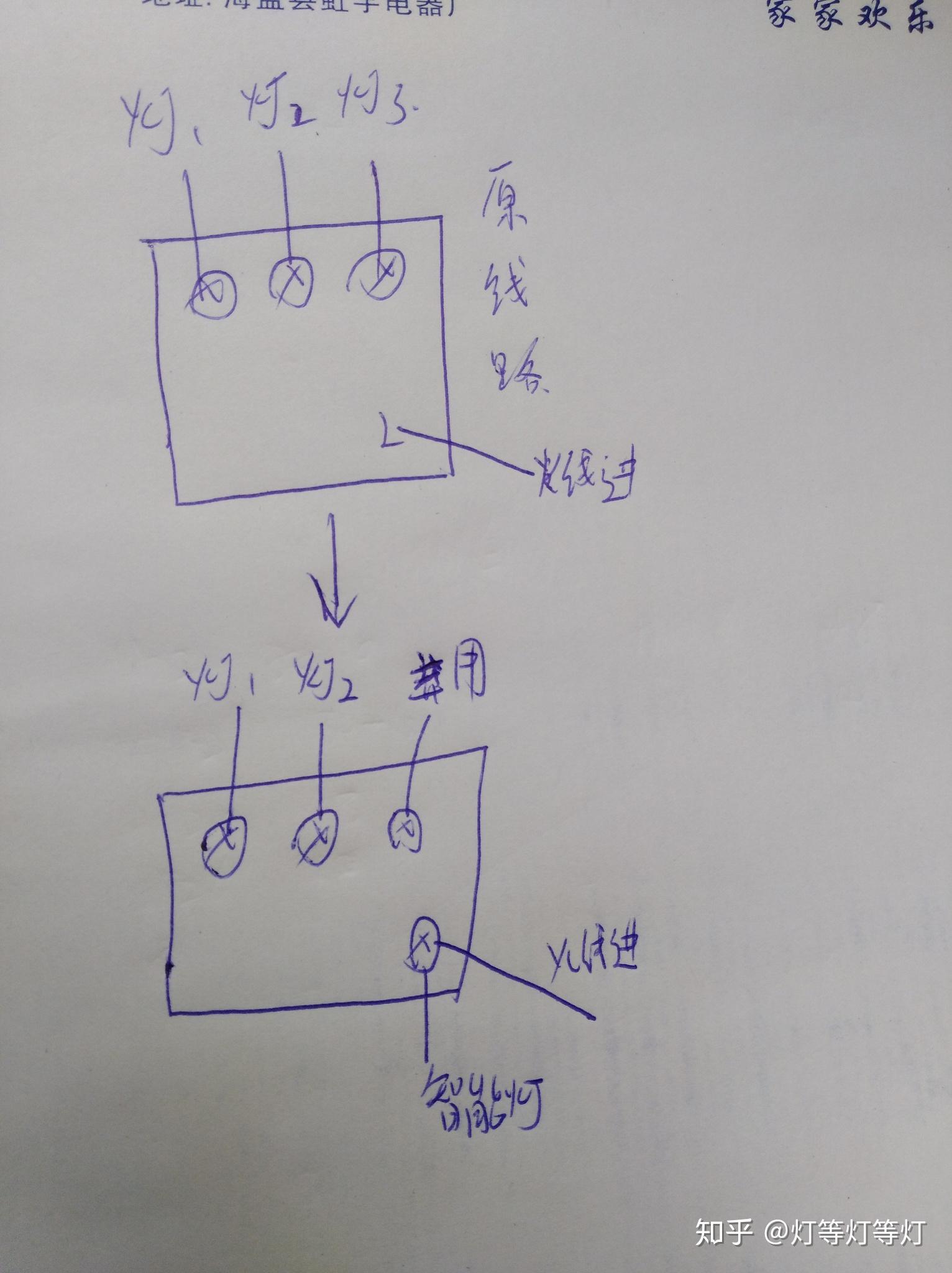 家里简单电路图图片