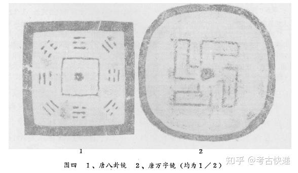 长治地区出土的历代铜镜 - 知乎