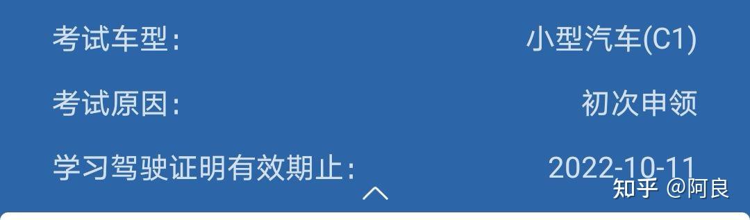 兰陵王