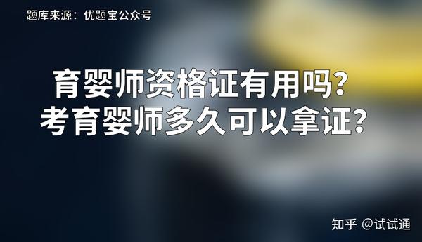 儿童职业体验馆育婴具体流程_育婴师职业资格考试_成功育婴职业培训学校怎么样