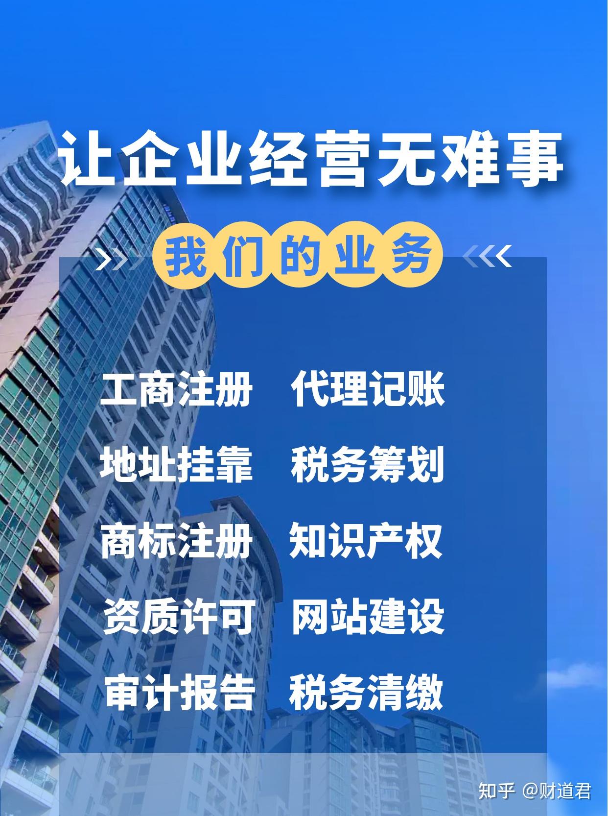 注意湖南長沙的小區住宅可以註冊公司嗎