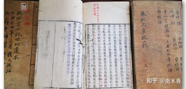 他和他们都是琉球的忠臣义士啊! - 知乎