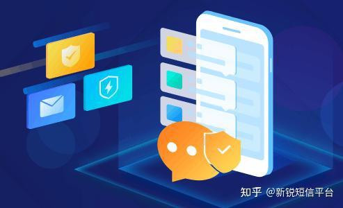106企业短信平台是您群发通知信息的办公好助手! - 知乎
