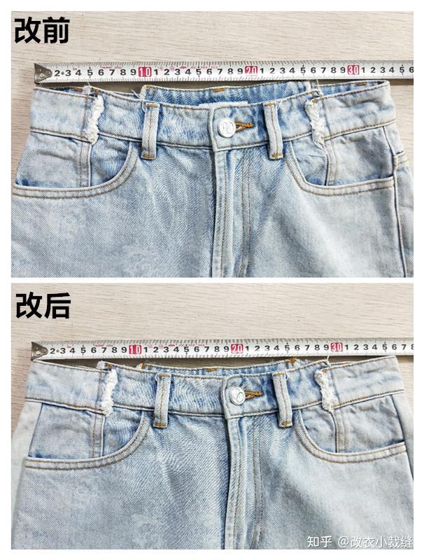 牛仔裤腰围臀围太紧怎么改大改大臀围不好看吗
