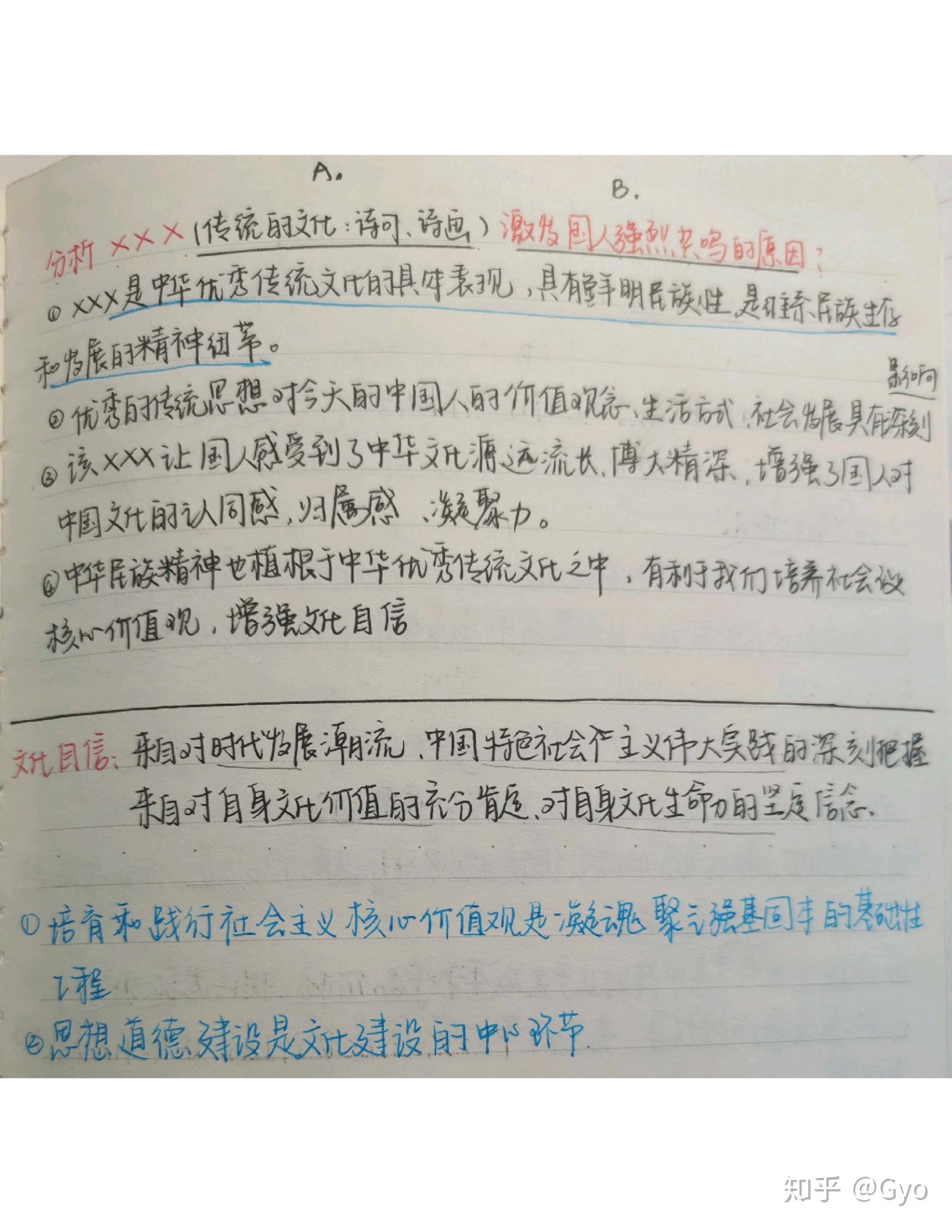 v2-49c656ab5a1236c95456f479ab803635_r.jpg