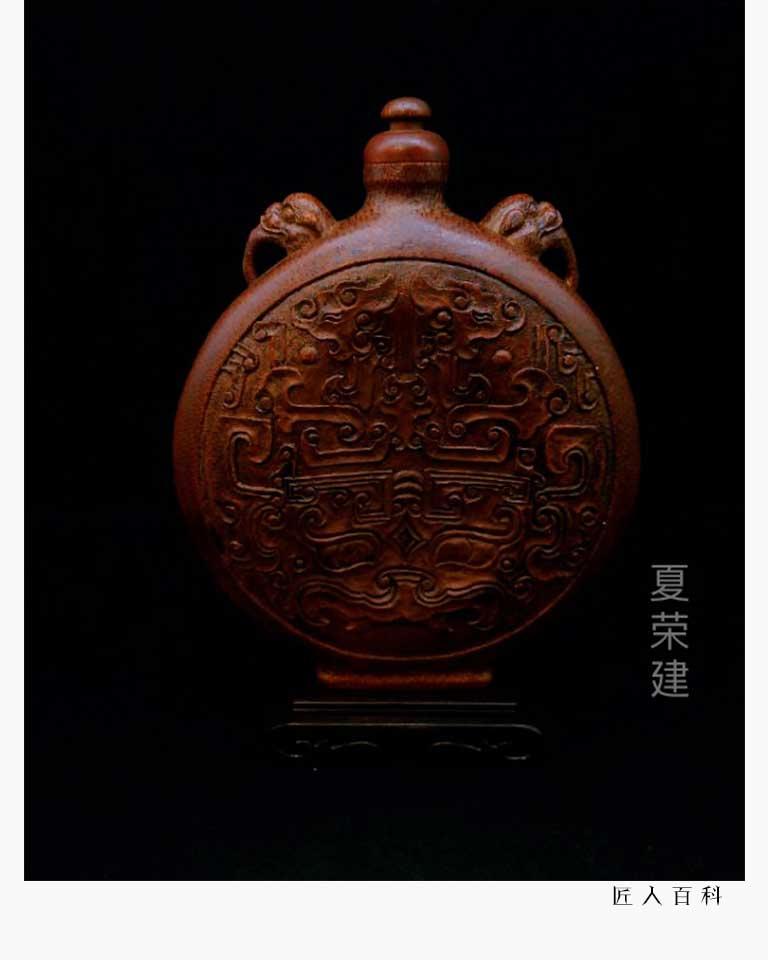 祖传三代竹雕技艺能手记浙江省民间工艺美术大师夏荣建