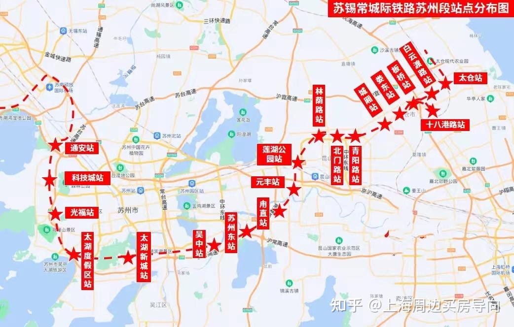 官方招标苏锡常都市快线建设方案38大站点太仓昆山苏州站点曝光
