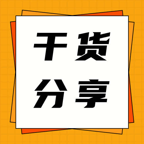 超实用干货|最容易操作最快涨粉的抖音短视频定位方法!