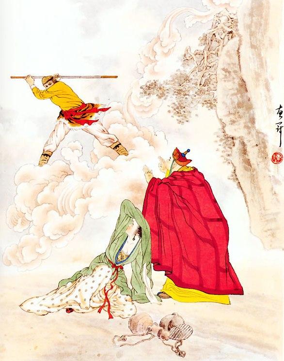 西游记新解十套珍稀古画插图27白骨精三变设骗局孙悟空火眼金睛识破被
