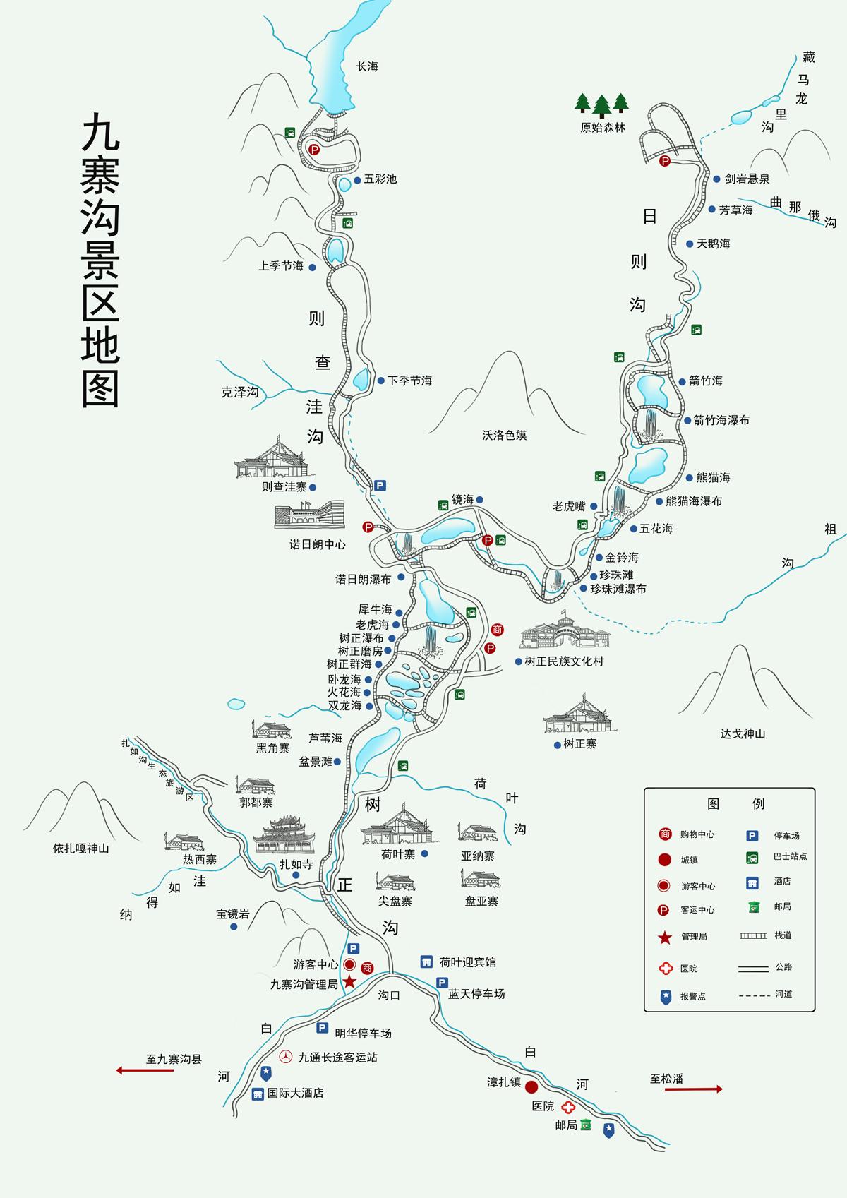 九寨沟海拔高度游玩区域最高为长海景点,海拔约3100米,其他游玩区域都