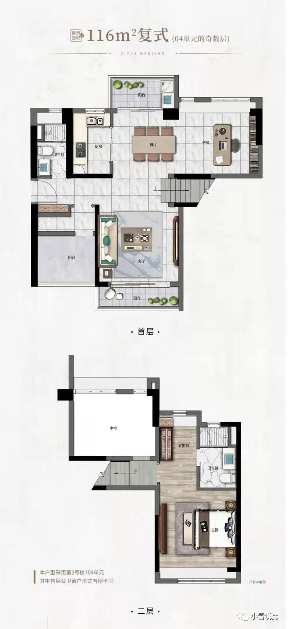 番禺市橋頂級複式別墅大華紫悅府首推97m05125m05