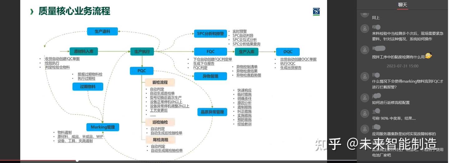 人须在事上磨,方才立得住|「云上百世慧」锐评 - 知乎