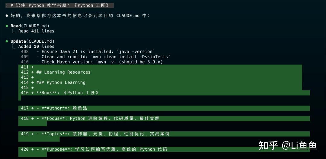 Claude Code 一篇带你从入门到精通 - 知乎