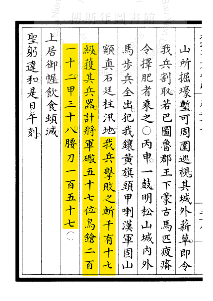 新鲜出炉(鸟铳的结构图)日本鸟铳与明朝鸟铳,(图396) 新鲜出炉(鸟铳的结构图)日本鸟铳与明朝鸟铳,(图396)