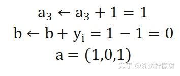 AI算法·感知机-对偶形式·例题及python实现 - 知乎