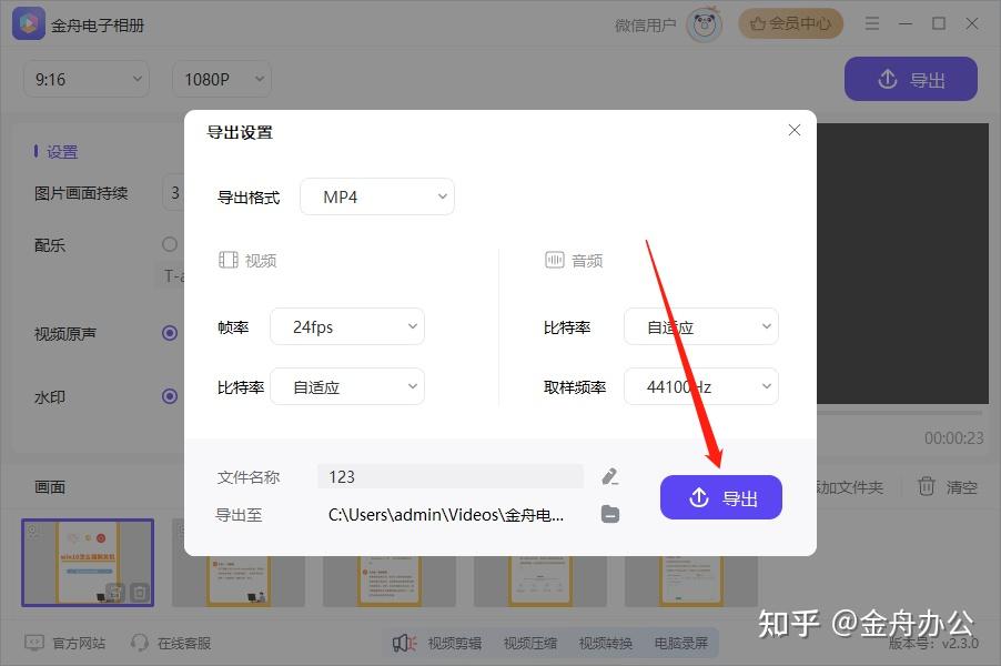 pr怎么让图片动起来?图片生成视频的3种方法介绍!