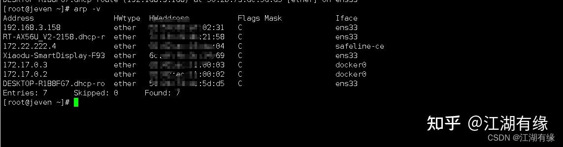 Linux系统之ARP命令的基本使用 - 知乎
