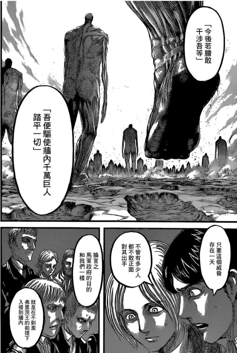 威利·戴巴的版本隐秘的版本则是你们要杀便杀,但这之前能不能让我先